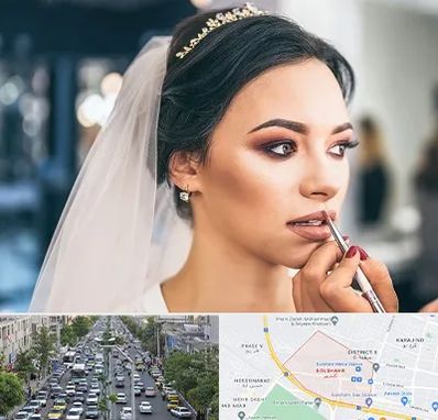 آموزش میکاپ عروس در گلشهر کرج