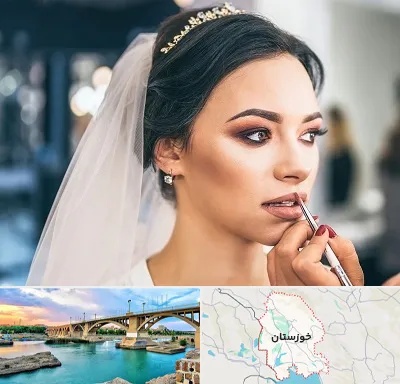 آموزش میکاپ عروس در خوزستان