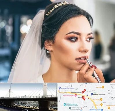 آموزش میکاپ عروس در پارک وی 