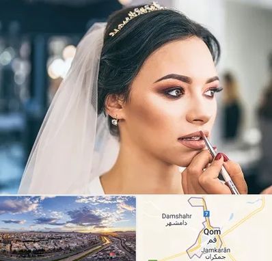 آموزش میکاپ عروس در قم