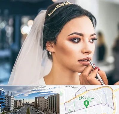 آموزش میکاپ عروس در سعادت آباد 