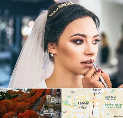 آموزش میکاپ عروس در ولیعصر 