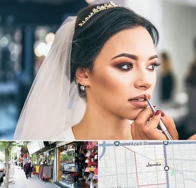 آموزش میکاپ عروس در سلسبیل