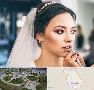 آموزش میکاپ عروس در ورامین