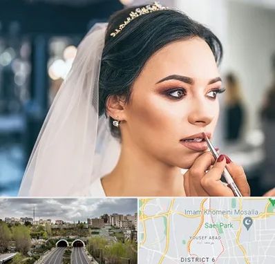 آموزش میکاپ عروس در یوسف آباد 