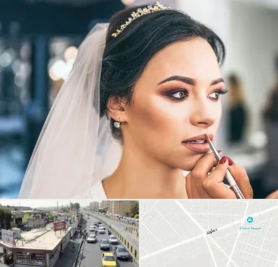 آموزش میکاپ عروس در خیابان دماوند