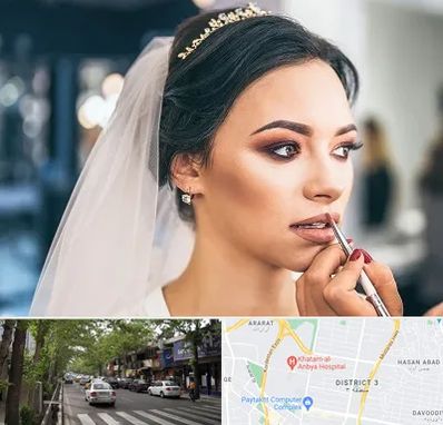 آموزش میکاپ عروس در ظفر 