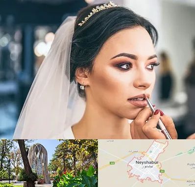 آموزش میکاپ عروس در نیشابور