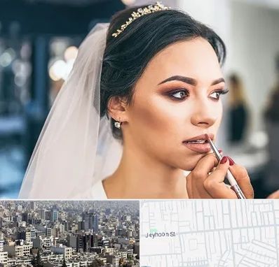 آموزش میکاپ عروس در جیحون