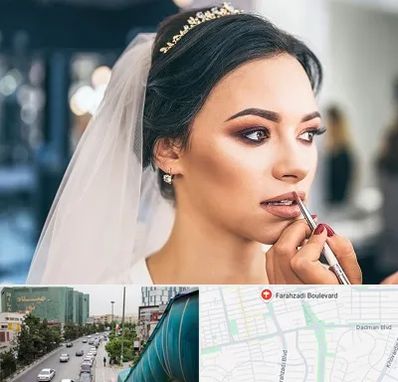 آموزش میکاپ عروس در بلوار فرحزادی