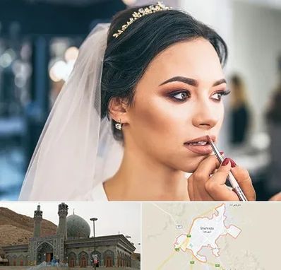 آموزش میکاپ عروس در شهرضا