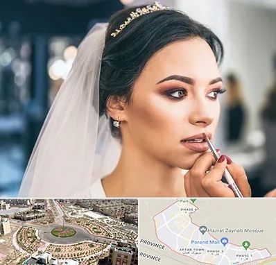 آموزش میکاپ عروس در پرند