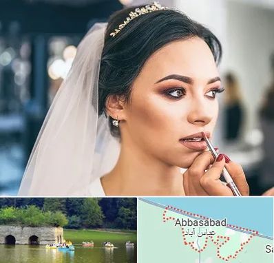 آموزش میکاپ عروس در عباس آباد