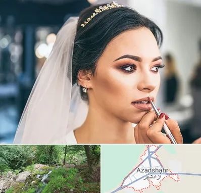 آموزش میکاپ عروس در آزادشهر