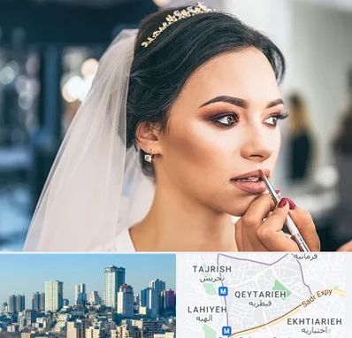 آموزش میکاپ عروس در قیطریه