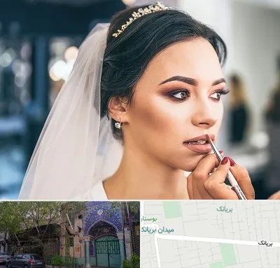 آموزش میکاپ عروس در بریانک