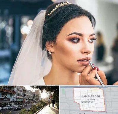 آموزش میکاپ عروس در خیابان جمالزاده