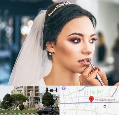 آموزش میکاپ عروس در میدان فردوسی تهران
