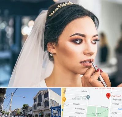 آموزش میکاپ عروس در افسریه 