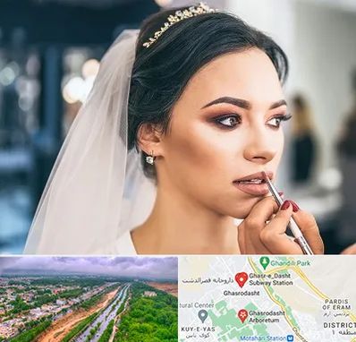 آموزش میکاپ عروس در قصرالدشت شیراز