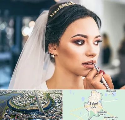 آموزش میکاپ عروس در بابل
