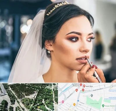 آموزش میکاپ عروس در سالاریه قم