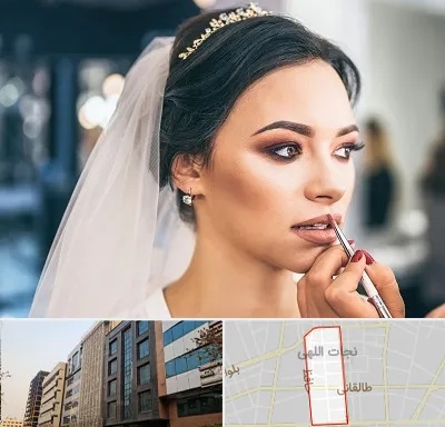آموزش میکاپ عروس در نجات اللهی