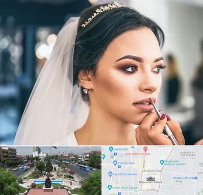 آموزش میکاپ عروس در بهارستان 
