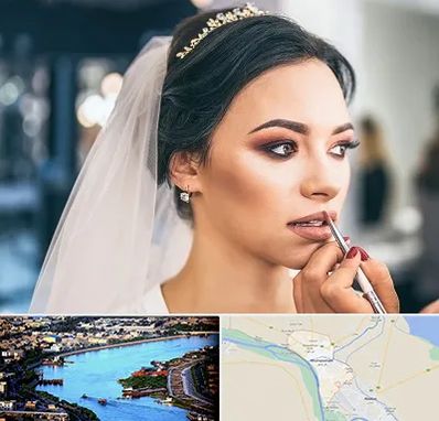 آموزش میکاپ عروس در خرمشهر