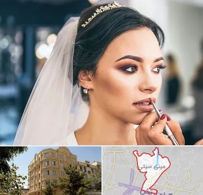 آموزش میکاپ عروس در مینی سیتی