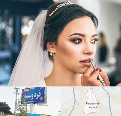 آموزش میکاپ عروس در فردوسیه شهریار
