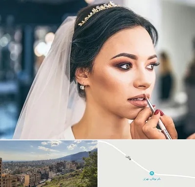 آموزش میکاپ عروس در بوکان تهران