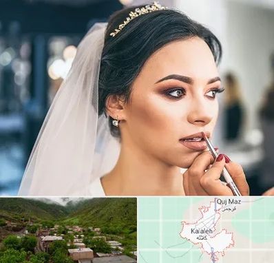 آموزش میکاپ عروس در کلاله