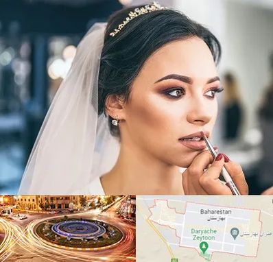 آموزش میکاپ عروس در بهارستان