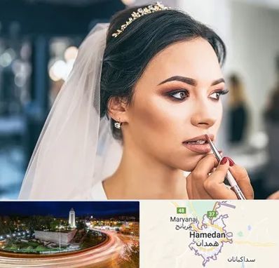 آموزش میکاپ عروس در همدان