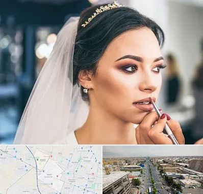 آموزش میکاپ عروس در حصارک کرج
