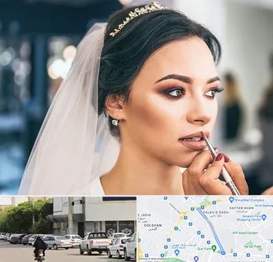 آموزش میکاپ عروس در قدوسی شرقی شیراز