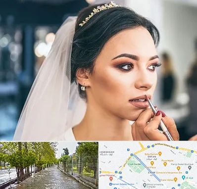 آموزش میکاپ عروس در خیابان ارم شیراز