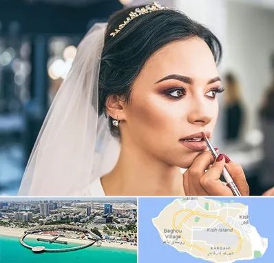 آموزش میکاپ عروس در کیش