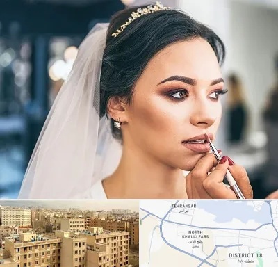 آموزش میکاپ عروس در جنوب غرب تهران