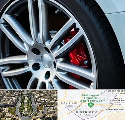 لاستیک فروشی در نارمک 