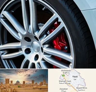 لاستیک فروشی در یزد