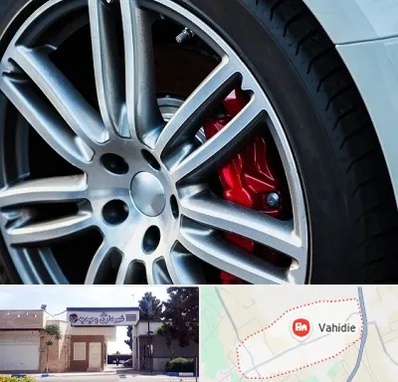 لاستیک فروشی در وحیدیه شهریار