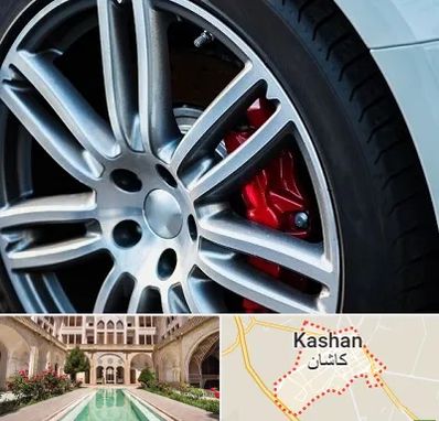 لاستیک فروشی در کاشان