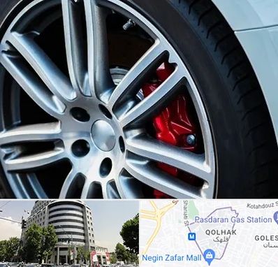 لاستیک فروشی در قلهک 