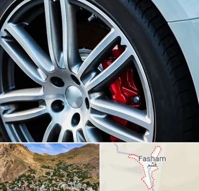 لاستیک فروشی در فشم