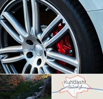 لاستیک فروشی در کوهدشت