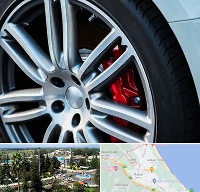 لاستیک فروشی در رودسر