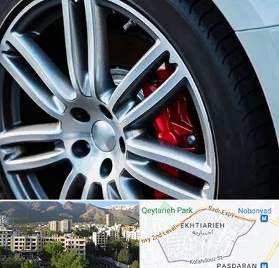 لاستیک فروشی در اختیاریه 