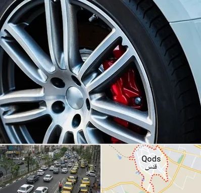 لاستیک فروشی در شهر قدس